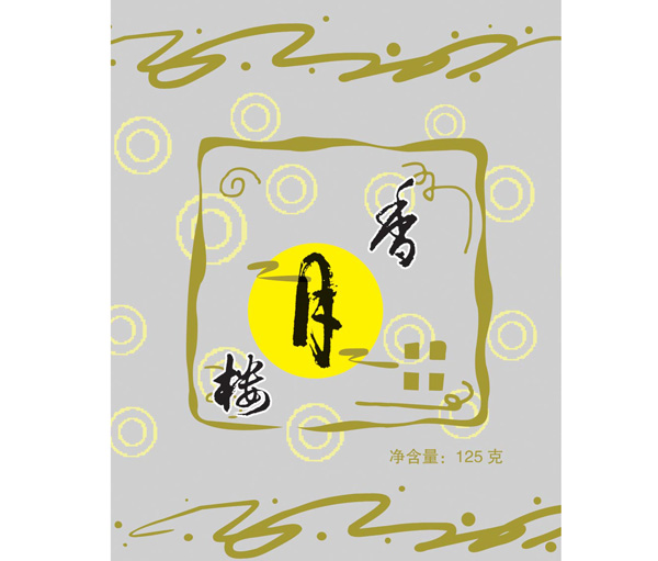 設計形象圖